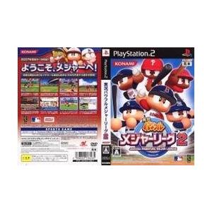 [メール便OK]【中古】【PS2】実況パワフルメジャーリーグ2[在庫品]