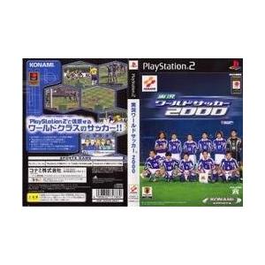 [メール便OK]【中古】【PS2】実況ワールドサッカー2000[在庫品]