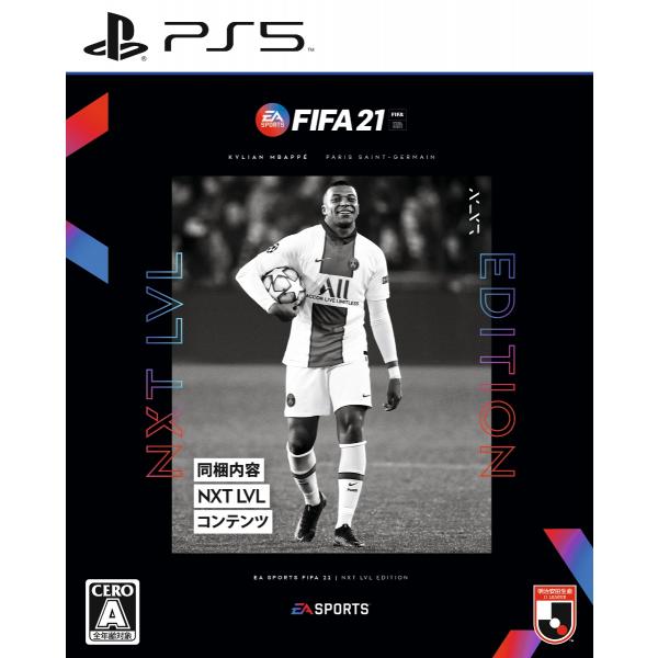 訳あり[メール便OK]【新品】【PS5】FIFA 21 NXT LVL EDITION[在庫品]