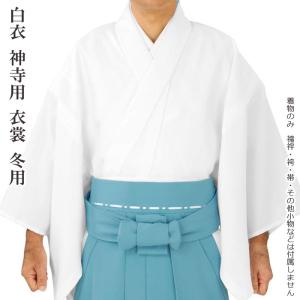 巻き帯 無地 地紋 大衆演劇 役者 立役 舞台 衣裳 巻帯 ステージ 着物