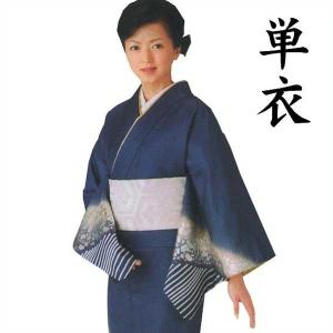 着物 踊り 絵羽 袷 仕立上り 水色 ブルー 熨斗目 Lサイズ 仕立上 日本 