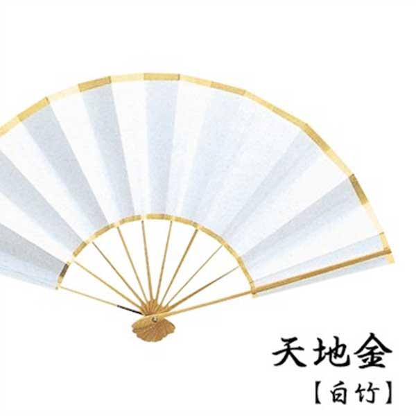 舞扇子 天地金 白竹 日本製 日本舞踊 扇子箱付 舞扇 踊り 扇子 せんす よさこい 扇 取寄せ商品...