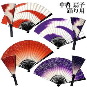 長唄扇 日本製 扇子 詩吟 長唄 （te505-06） ながうたせん 踊り せんす