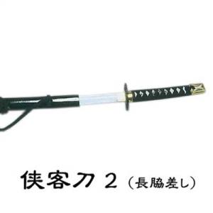 懐剣 短刀 朱塗り 踊り 小道具 （s3199） 刀 舞踊 日本舞踊 日舞 舞踊