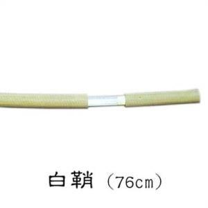 日本舞踊　小道具　槍　三本継　舞台　180cm 毛槍 3本継 白 踊り 小道具 （s3175）踊り 稽古 日舞 日本舞踊 おどり