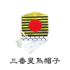 舞踊 鼓 つづみ 踊り 小道具 日舞 日本舞踊 おどり 飾り つつみ 稽古用