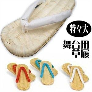 ぽっくり下駄 こっぽり 下駄 踊り 小道具 日舞 日本舞踊 舞台 演劇