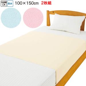防水シーツ 介護 防水シーツ 大人用防水シーツ (on167126-01) 綿100％ 日本製 介護