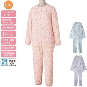 介護 パジャマ 女性用 ワンタッチテープ S〜LL （cf97980） 寝間着 寝巻き ねまき 婦人 レディース 介護用 ak15 ak00｜asakusa0481