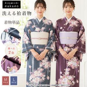 単衣 セット 着物 単衣着物 名古屋帯 2点セット M L 洗える着物 着物