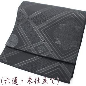 正絹 羽尺 反物 本草木染絹 着物 羽織 はおり 送料無料 たんもの
