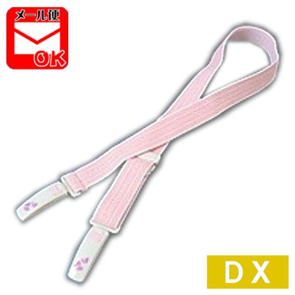 コーリンベルト デラックス ＤＸ （NO.50M.51L） 着物ベルト 定番 和装小物 和装 着付け...