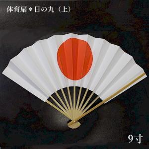 長唄扇 日本製 扇子 詩吟 長唄 （te505-06） ながうたせん 踊り せんす