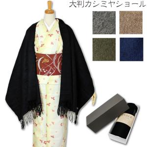 ポンチョ ストール ウール 大判 ショール クリップ付 チェック 格子柄