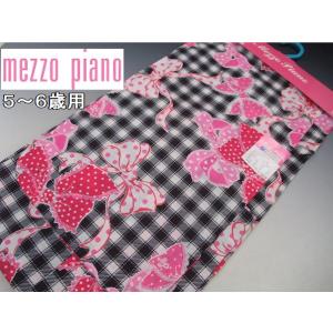 子供用 浴衣 Mezzo Piano 格子 リボン 5〜6歳 110  ブランド 110cm 子供 キッズ メゾピアノ ブランド 浴衣 メゾピアノ こどもゆかた 子供ゆかた ZR｜asakusa0481