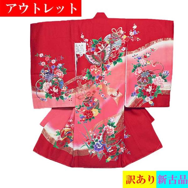 アウトレット お宮参り 産着 女児 祝い着 蝶 手毬 花々 赤 ピンク 着物 お宮詣り のしめ 祝着...