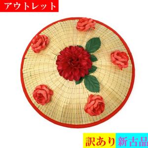 花笠 赤布付 踊り 小道具 笠 踊り笠 日舞 日本舞踊 祭り 菅製 アウトレット 展示品 訳アリ 34cm｜asakusa0481