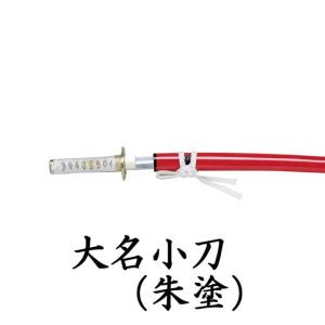 大名小刀 朱塗 k勲67003 大名 小刀 踊り 小道具 刀 舞踊 日本舞踊 日舞 時代劇 余興 かたな 取寄せ商品｜asakusa1393