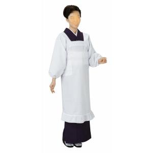 割烹着 かっぽう着 和風 和装 エプロン 着物 和服 華道 茶道 ロング 白
