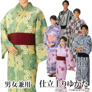 浴衣 小紋柄 平袖 メンズ レディース 仕立上り （s嵐2495-500） 仕立上がり リネン浴衣 温泉浴衣 旅館 ホテル 旅館ゆかた 取寄せ商品