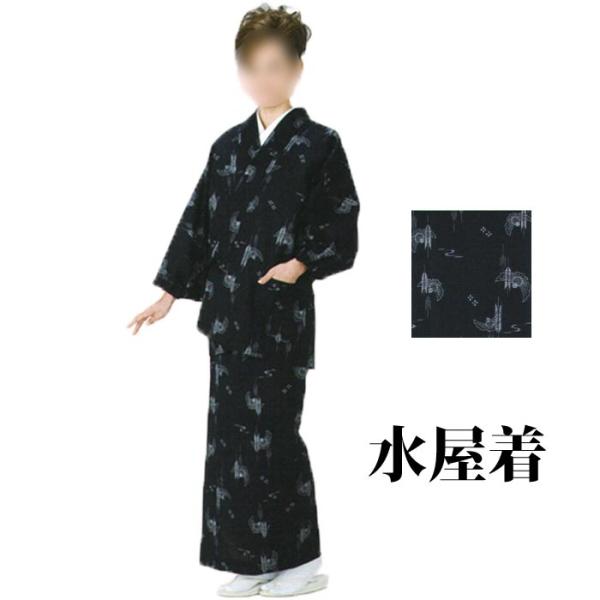 着物 水屋着 二部式 （s茶7903） みずや着 セパレート 取寄せ商品 和装 和服 きもの 着物