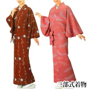 着物セット 振袖 7点 セット 季麗 着物 ふりそで きもの 正月 成人式