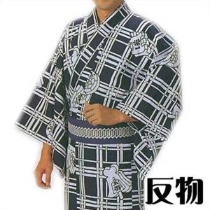 紬 生地 木綿 布 長さ50cm単位 和柄 綿100 着物 反物 袴 訪問着 半纏