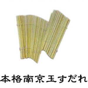 南京玉すだれ 本格 踊り 小道具 （s3252） 玉すだれ 手古舞 日舞 日本舞踊 舞台 時代劇 大...