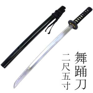 舞踊刀 73cm 2.5尺 踊り 小道具 （s3204） 舞踊 刀 日本刀 模造刀