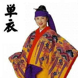 琉球 舞踊 沖縄 民謡 踊り 着物 琉球かすり 小紋 胴抜仕立て