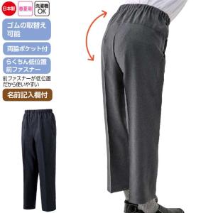 男性用 パンツ 背中が出にくい 深履き 日本製 （cf98377）