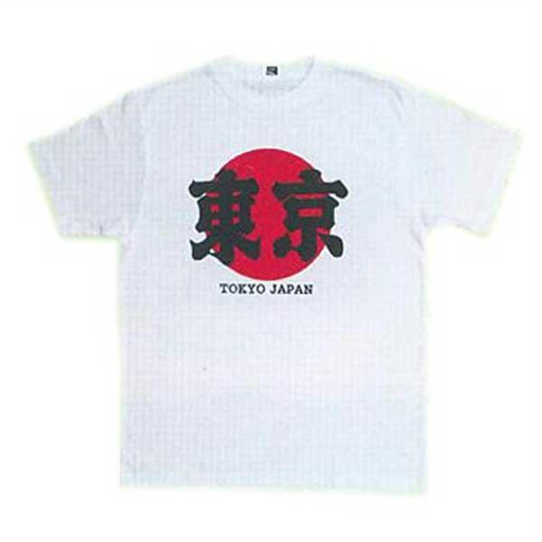 Tシャツ 白 東京 日の丸 半袖 （s武952） メンズ レディース 土産 海外 日本 ギフト お土...