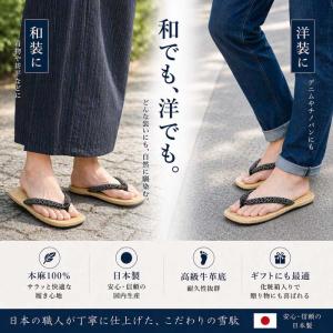 雪駄 本麻 L 日本製 和服 履物 男性用 (...の詳細画像5