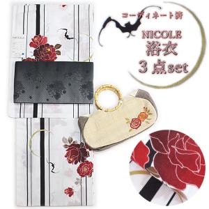 浴衣 レディース セット ブランド ナカノヒロミチ ゆかた 4点セット 帯