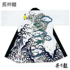 法被 ロング 長半纏 長い 紫 白 牡丹 花柄 はっぴ ハッピ 祭 (o飯7907