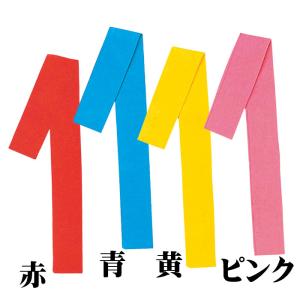 たすき 襷 タスキ oT8151-54 祭り ...の詳細画像1