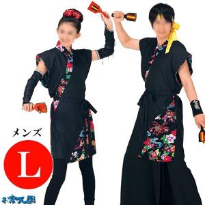 よさこい 衣装 黒 メンズ レディース L 袖なし k反60037 コスチューム 祭り 衣裳 取寄せ商品｜asakusa1394