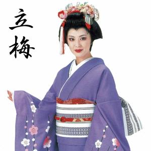 裾引き 裾一重 k露62107 すそひき 裾引 舞台 衣装 着物 きもの 日舞