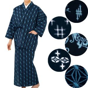 二部式着物 染絣 綿 （o絣3399-5919） 着物 和装 きもの 和服 取寄せ商品｜asakusa1394