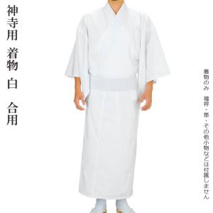 白丁 烏帽子 白丁烏帽子 （s880） はくちょう えぼし 神社 神官 衣裳