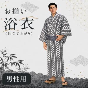 浴衣 白 紺 吉原つなぎ 源氏車 メンズ 小紋 仕立上り ゆかた 祭 （s杉