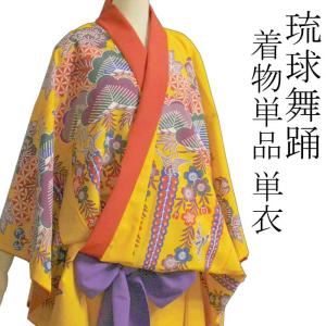 沖縄 着物 白 衣裳 袷せ 仕立上り 民謡 （s縄2964-A） 仕立て上り 琉球