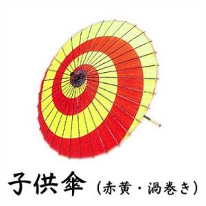 舞踊 鼓 つづみ 踊り 小道具 日舞 日本舞踊 おどり 飾り つつみ 稽古用