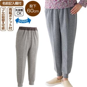 女性用 パンツ おしりスルッと ニット ホッピングパンツ （cf821142） ズボン 高齢者 婦人 シニア レディース 介護用 秋冬用 ak19 26s