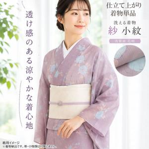 着物 単品 東レシルック 紗 夏 小紋 M 藤色地 花柄 洗える着物 夏用