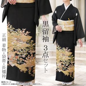 黒留袖 和田光正 正絹 金彩 友禅 to-003 橋流水菊松文様 結婚式 : 京都
