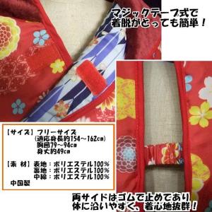 肩当て 綿入れ 半纏 リバーシブル ボア 和柄...の詳細画像4