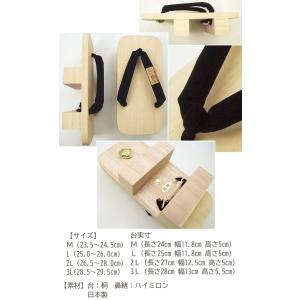 下駄 二枚歯 黒鼻緒 桐台 3L (28.5〜...の詳細画像3