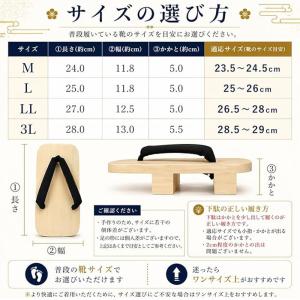 下駄 二枚歯 黒鼻緒 桐台 3L (28.5〜...の詳細画像4