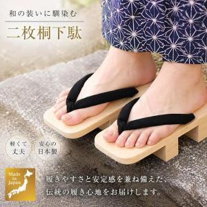 下駄 二枚歯 黒鼻緒 桐台 3L (28.5〜...の詳細画像5